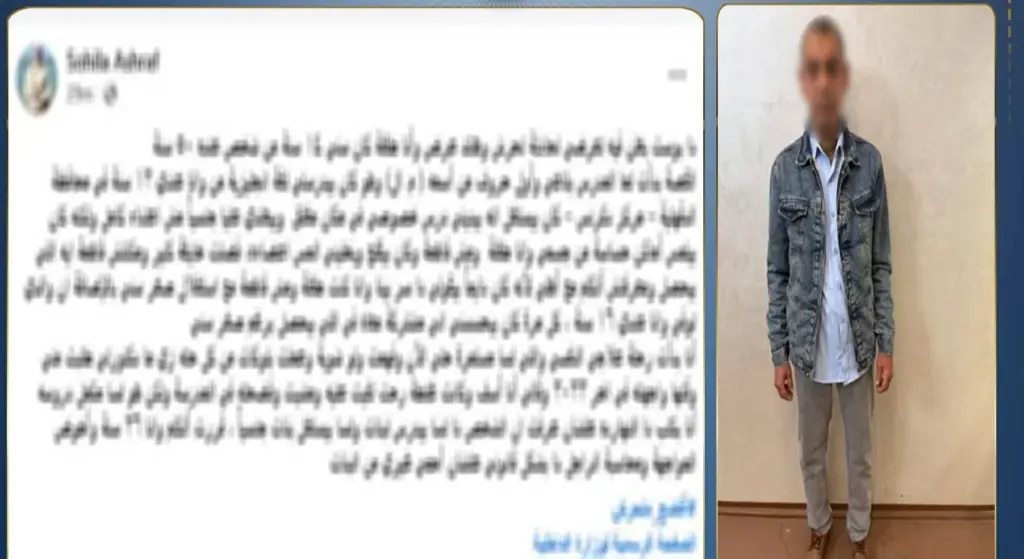 ضبط مدرس متهم بالتحرش بفتاة أثناء الدرس في الدقهلية بعد أكثر من 12 عاما على الواقعة