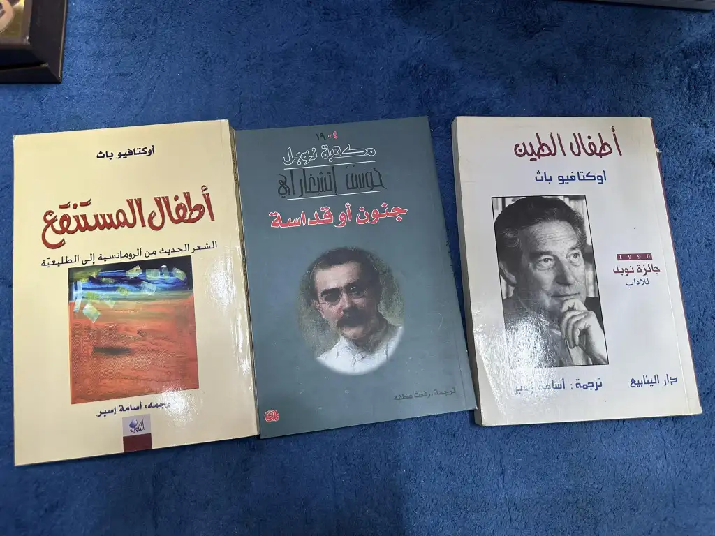 اليوم ليس عاديا في تاريخ نوبل والناطقين بالاسبانية 