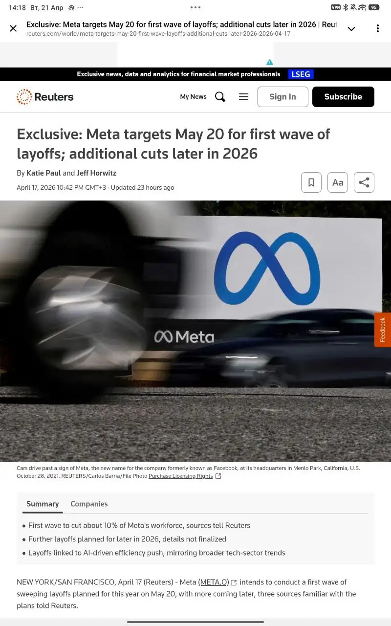 الشركات الأمريكية الكبرى تدخل مرحلة الركود 