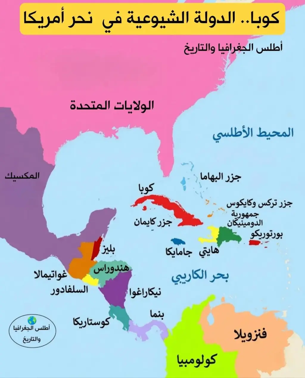 الجوع الأمريكي 