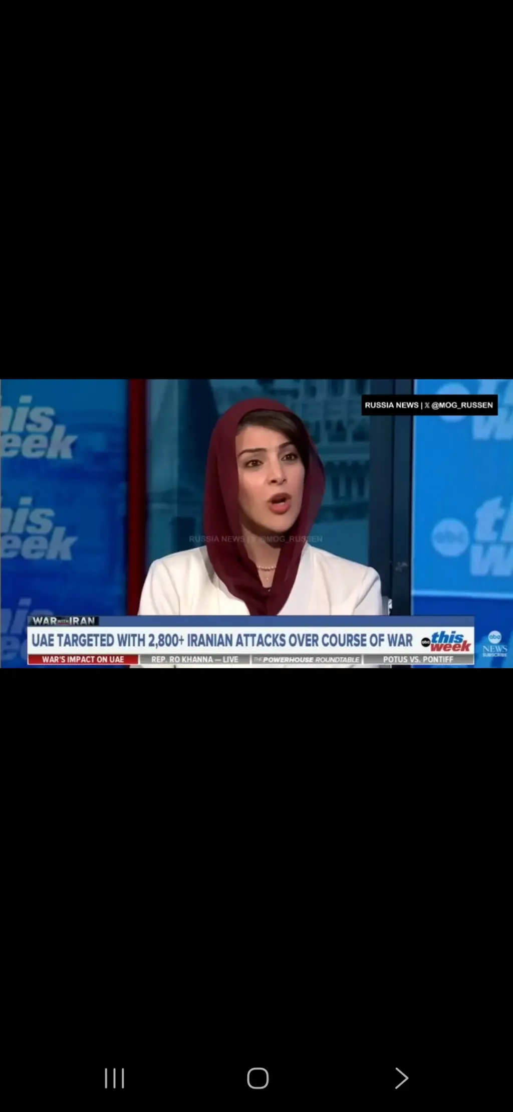 الإماراتية ريم الهاشمي: إيران ذات حضارة عريقة ولم يرد اسم أحد قادتها في ملفات إبستين 