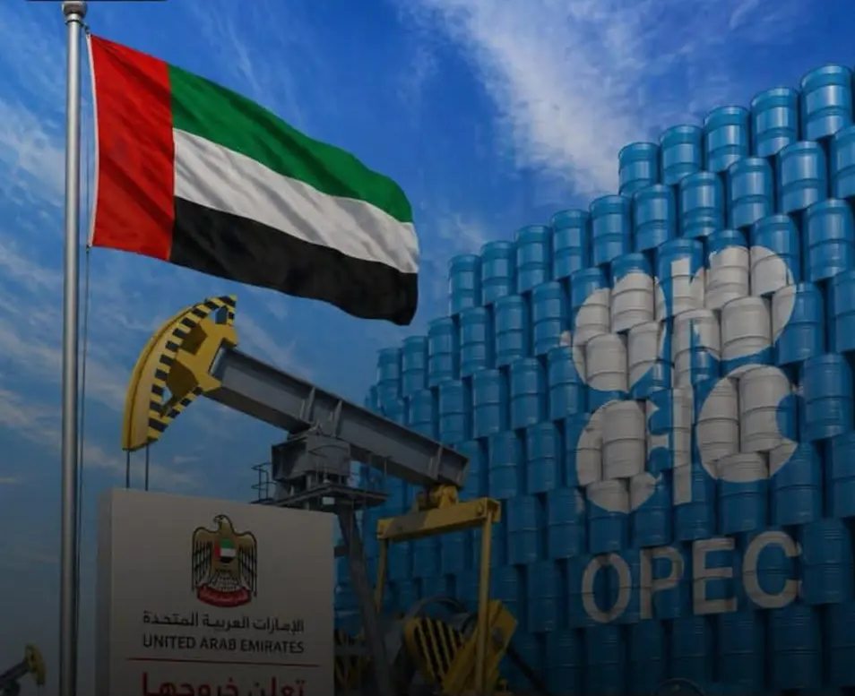 الإمارات تُودّع أوبك  وأوبك بلس  بعد ستة عقود: قرار زلزالي يُعيد رسم خريطة النفط العالمي