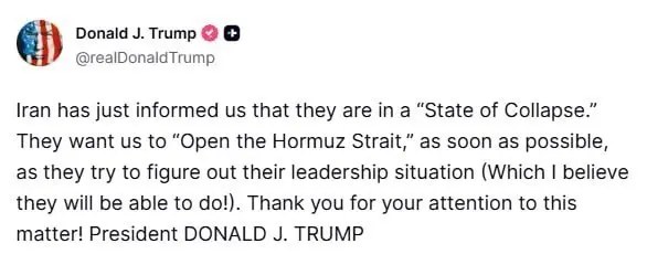 ترمب : الايرانيون أبلغوني بأنهم في حالة انهيار تام  ويريدون منا فتح مضيق هرمز في أقرب وقت ممكن
