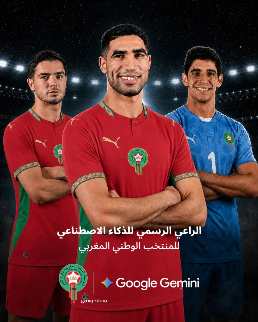 جوجل توقع عقدي رعاية مع منتخبي المغرب والعراق في مونديال 2026