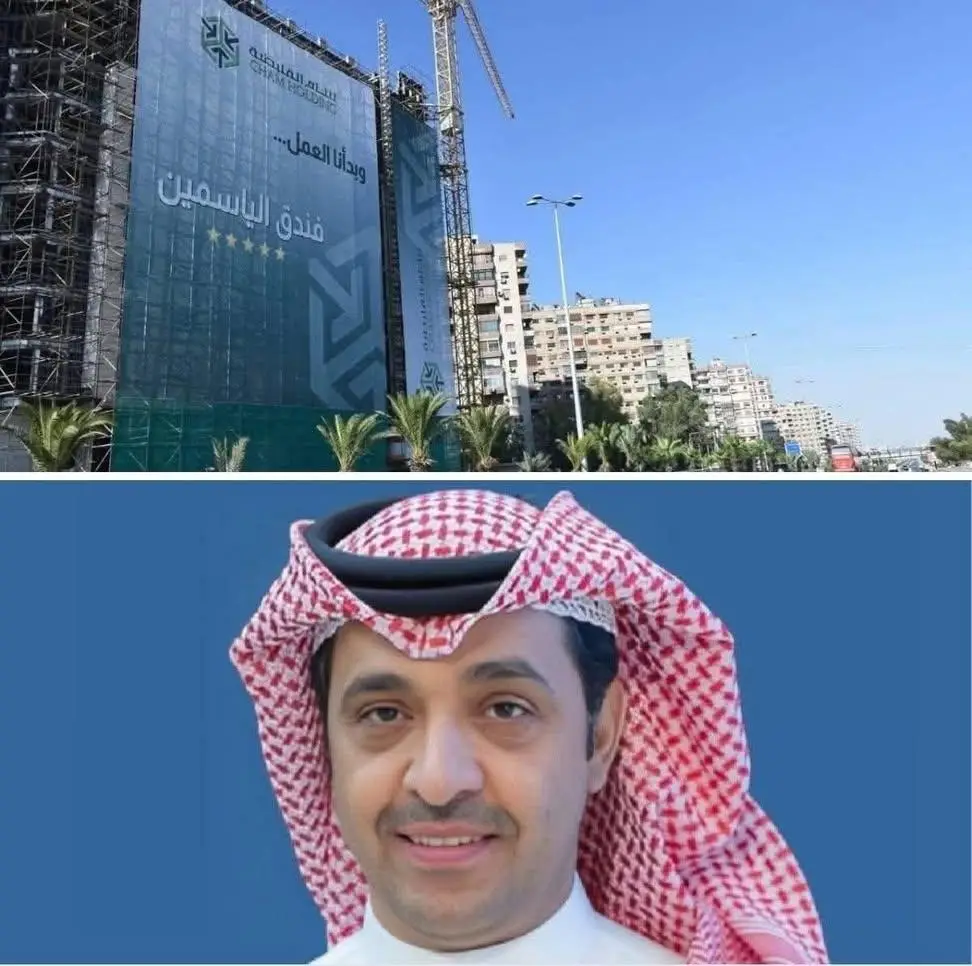 ناصر الخلوي يفوز بعقد استثمار فندق الياسمين الشهير بدمشق لمدة 22 عاما 