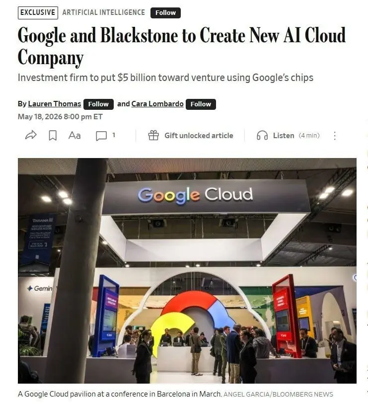 أطلقت  Google و Blackstone شركة جديدة للحوسبة السحابية تعمل بالذكاء الاصطناعي