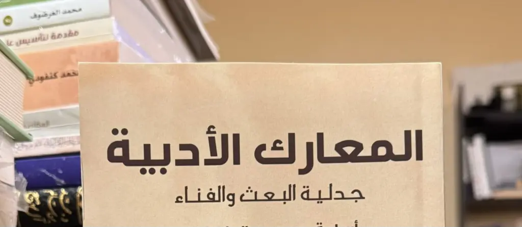 مواجهة شعرية بين بشار بن برد وحماد عجرد 
