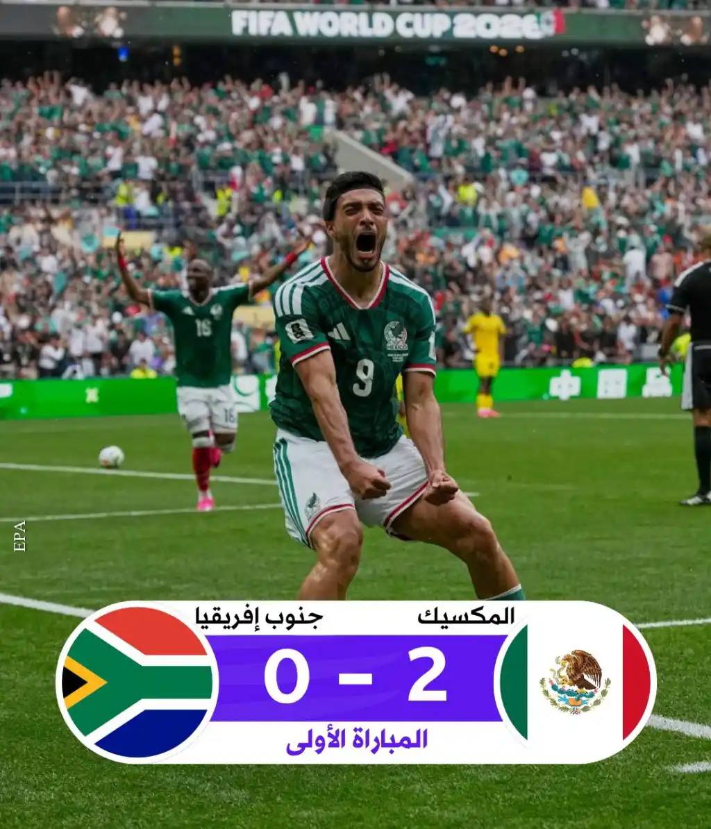 مونديال 2026 ينطلق بثلاثة وجوه.. هل أفقدت العزلة الجغرافية كأس العالم هيبتها التاريخية