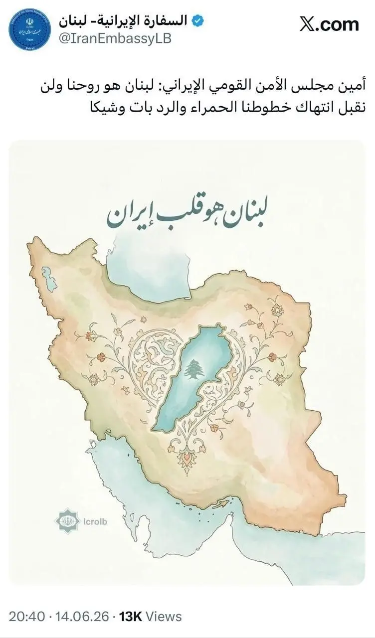 غضب عارم في إسرائيل  بعد دخول علاقة نتنياهو بترامب في نفق مظلم 
