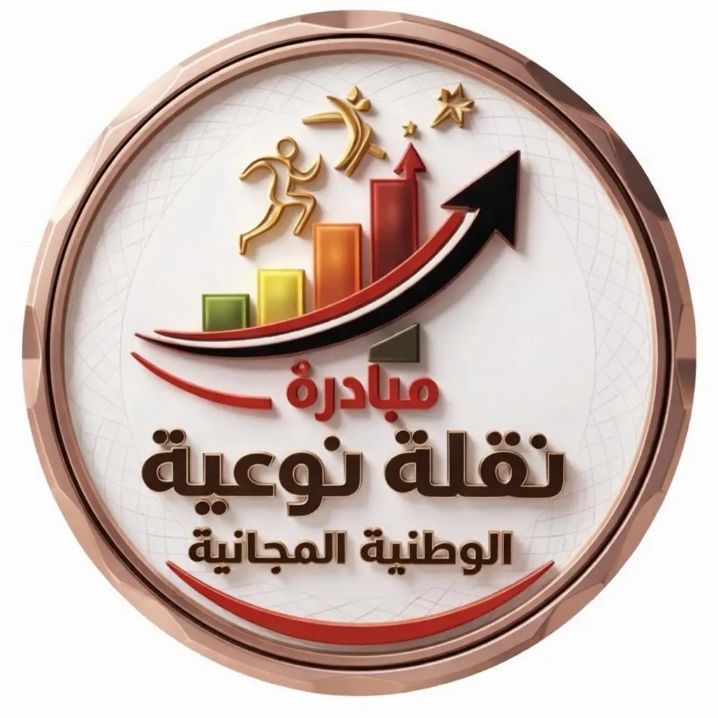 مبادرة 