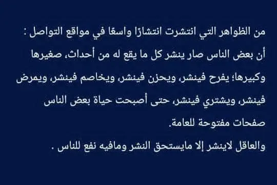  همسة للزوجة: مفتاح البيت السكن 