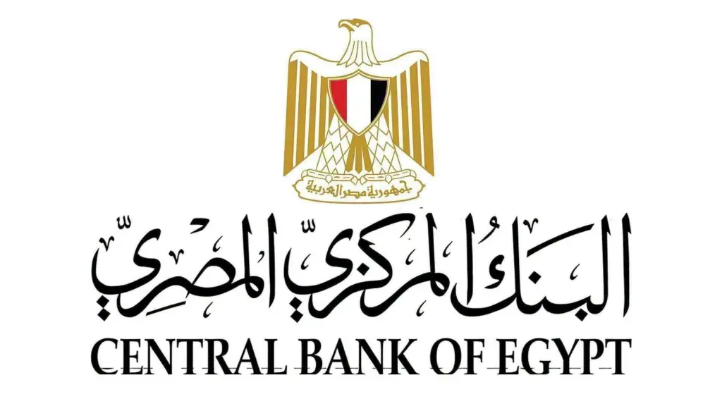البنك المركزي المصري  ينفي طباعة عملات ورقية جديدة من فئات 25 و50 قرشًا والجنيه الورقي