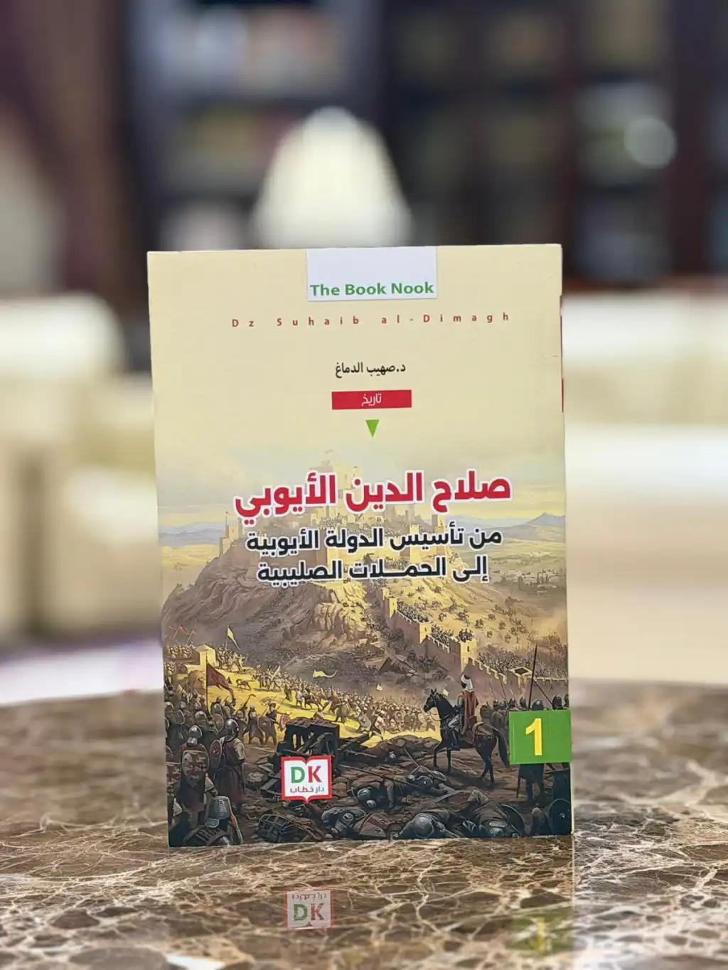 ‏الجذور التاريخية للحروب الصليبية