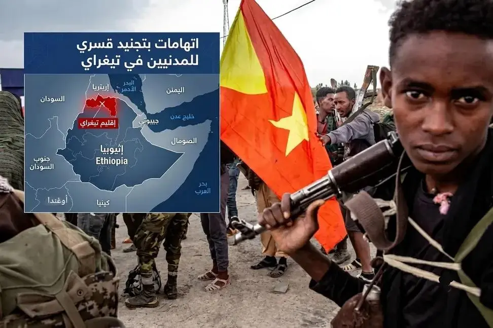 ​هيومن رايتس ووتش: حملة تجنيد قسري واسعة النطاق تثير الرعب في إقليم تيغراي