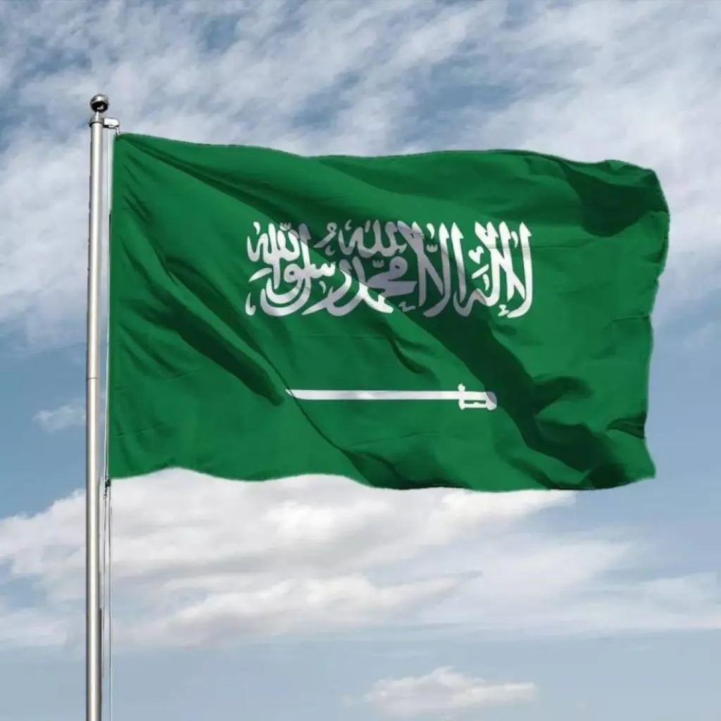 ‏ صندوق النقد الدولي  : الاقتصاد السعودي ثاني أسرع نمو بين دول مجموعة العشرين خلال العام القادم