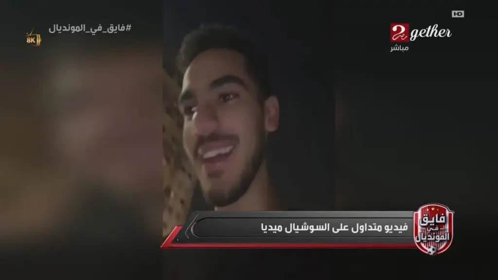 شاب مصري يلغي فكرة السفر للخارج بعد مباراة مصر والأرجنتين 