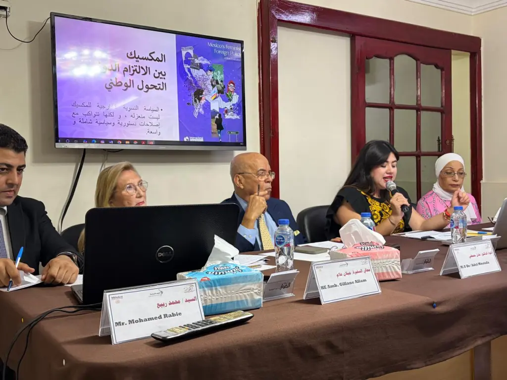 ​سفارة المكسيك بالقاهرة تستعرض رؤيتها في ندوة 