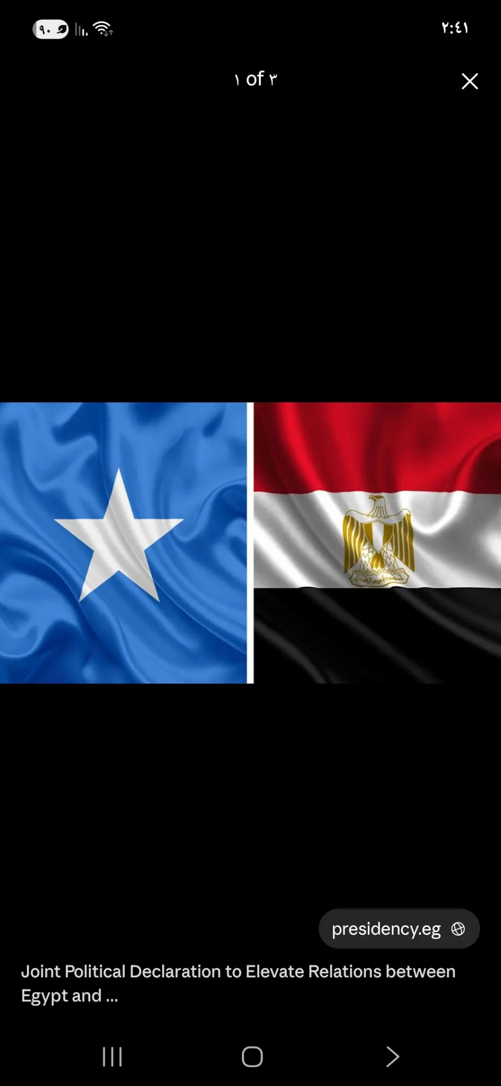 مصر والصومال توقّعان مذكرة تفاهم لتعزيز التعاون في النقل البحري والموانئ