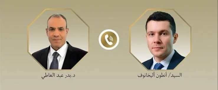 مصر وروسيا تختاران المطور الصناعي للمنطقة الروسية بقناة السويس