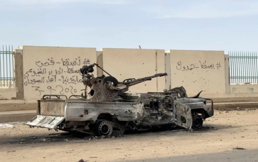 ضربة جديدة تهز صفوف 