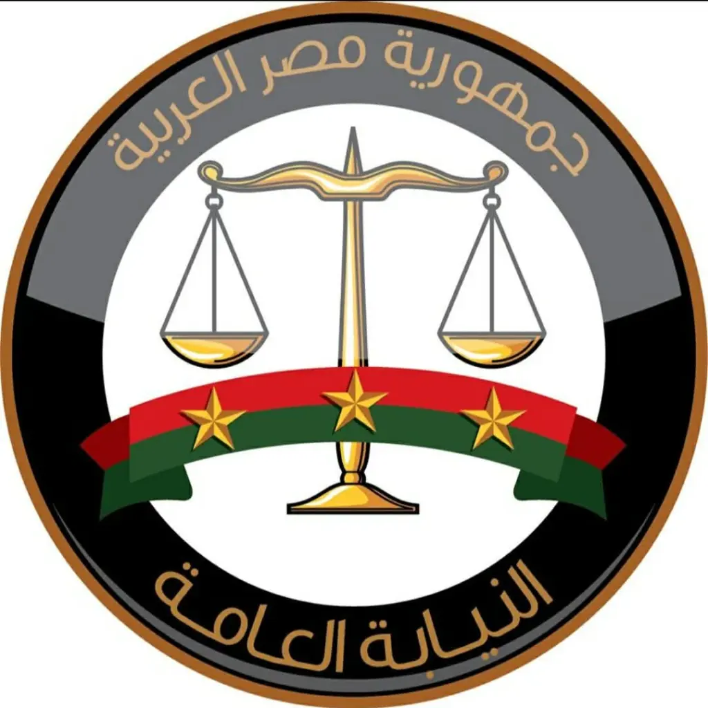 النيابة العامة تطلق خدمة إلكترونية للاستعلام عن الأحكام الجنائية باستخدام الرقم القومي