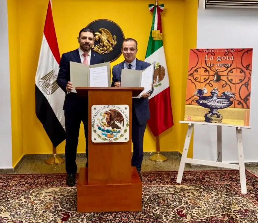 إطلاق النسخة الرابعة من مسابقة ترجمة الأدب المكسيكي إلى اللغة العربية بالقاهرة 