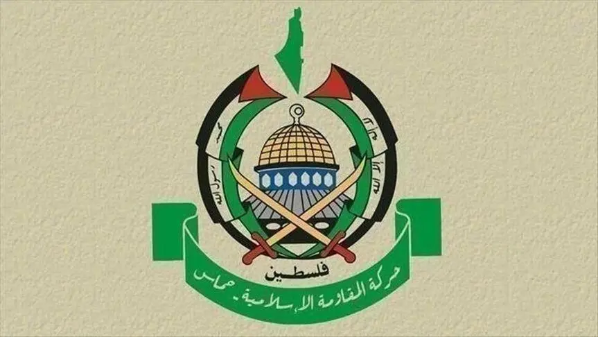 حركة 