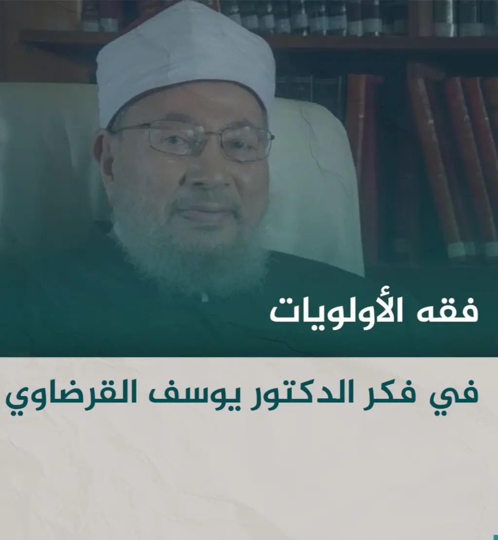 من التقريب إلى القطيعة: حين تتحول النقاشات المذهبية من ساحة 