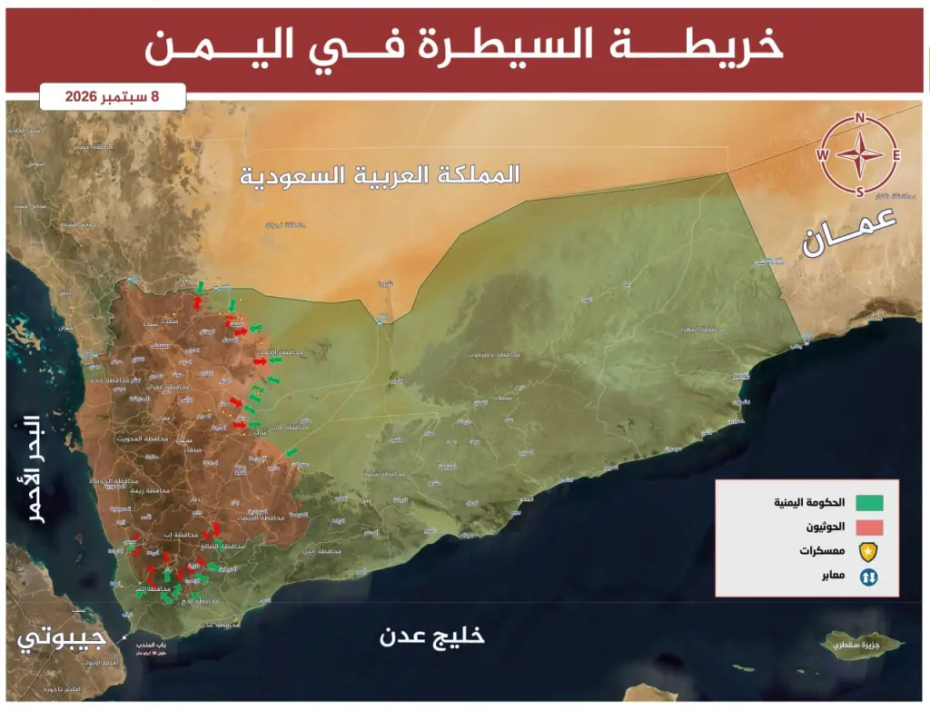 انهيار التحالف الذي تقوده السعودية في اليمن 