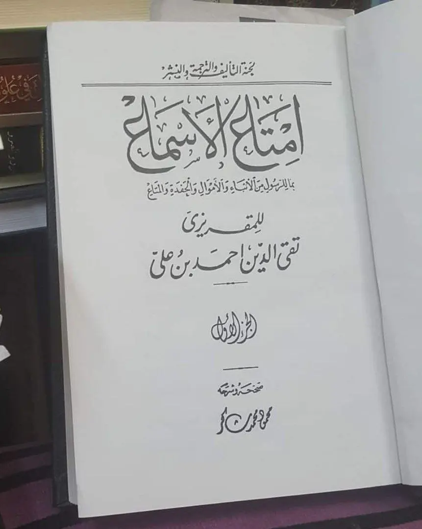 عمى الدبب!