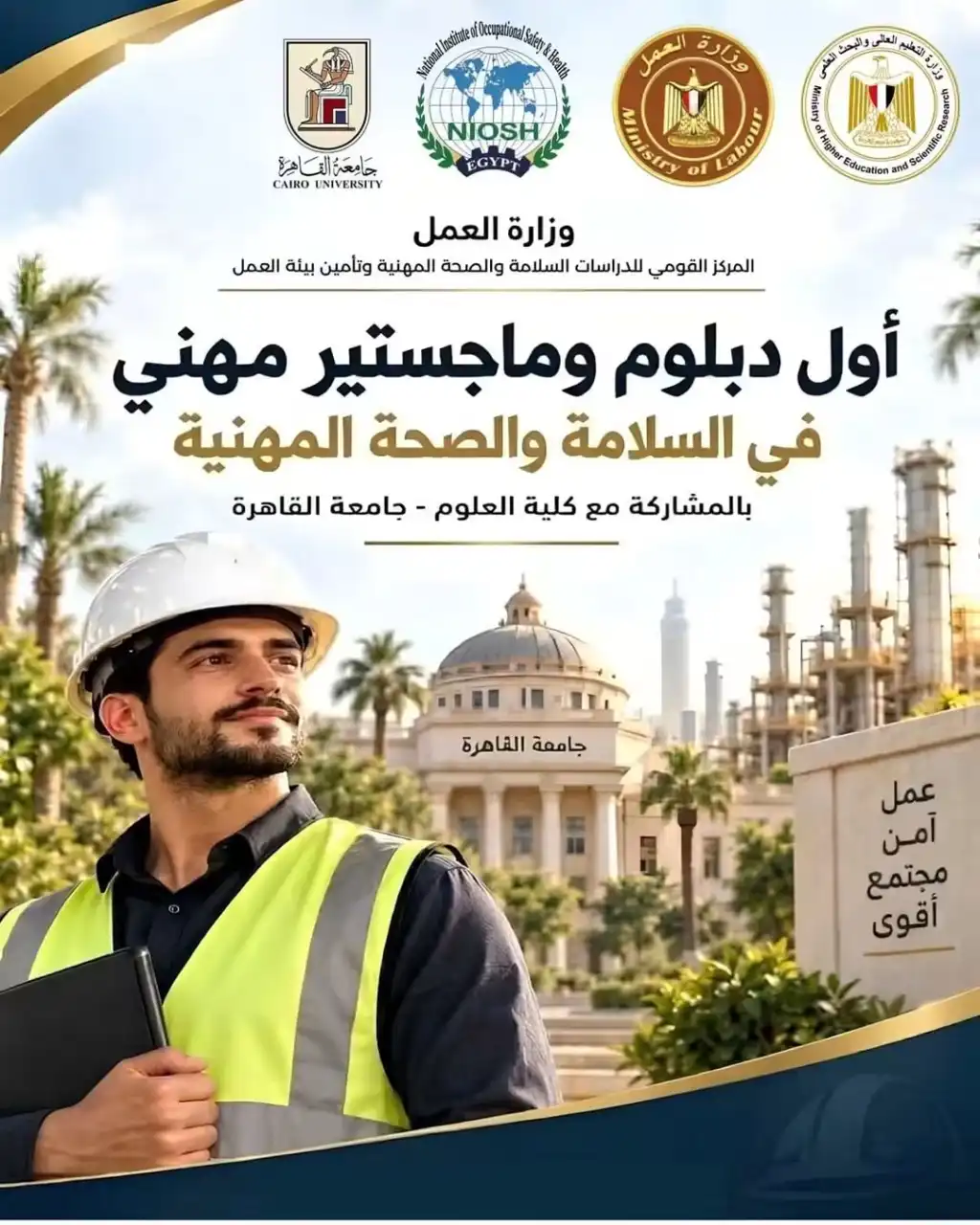  تعزيز ال​تكامل بين 