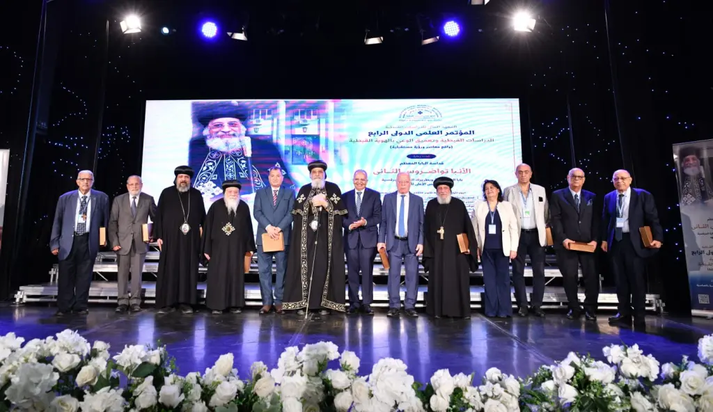 البابا تواضروس يفتتح المؤتمر العلمي الرابع لمعهد الدراسات القبطية: 