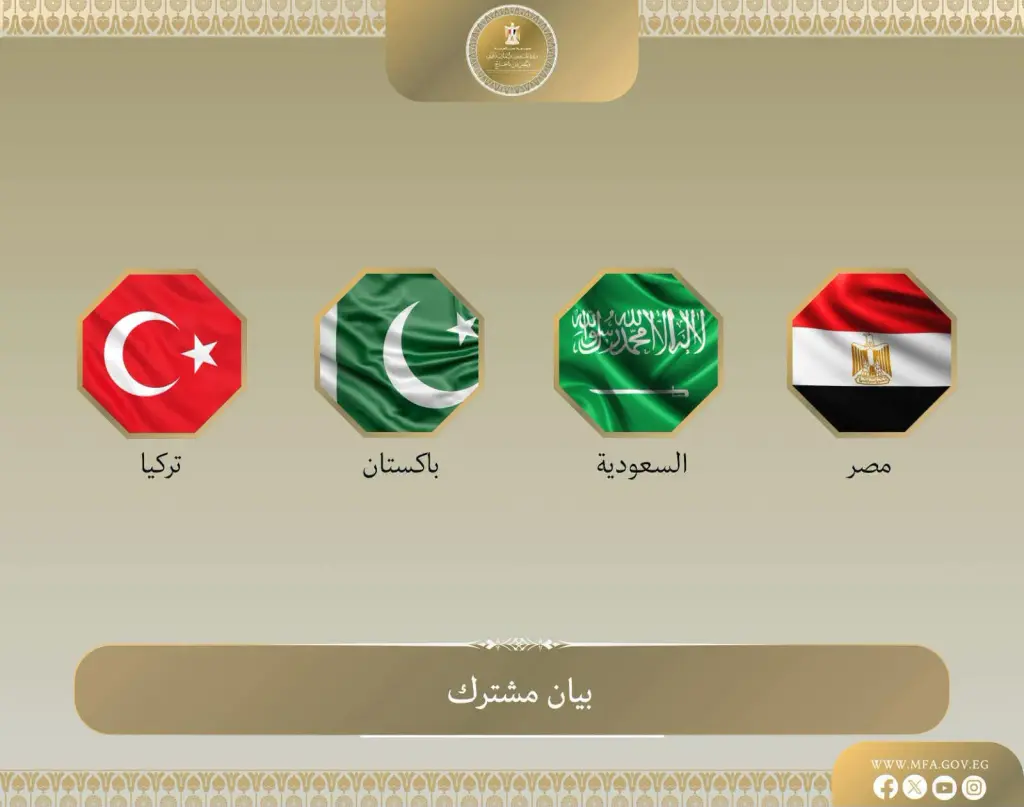 ​جبهة دبلوماسية موحدة.. 