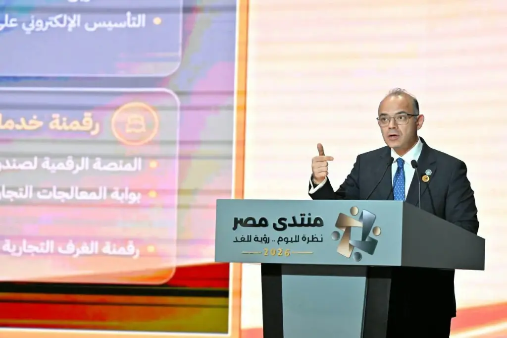 ​خارطة طريق اقتصادية بمستهدفات طموحة.. مصر تخطط لربط 90 جهة حكومية وتدشين 9 مناطق استثمارية جديدة