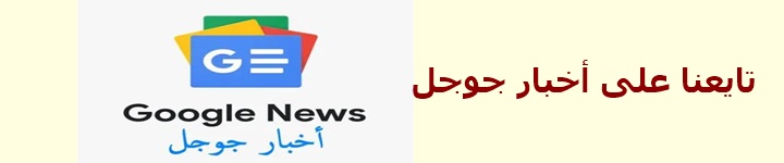 إعلانات موقع نقاش : حيادية.. مصداقية.. تجدد معرفي