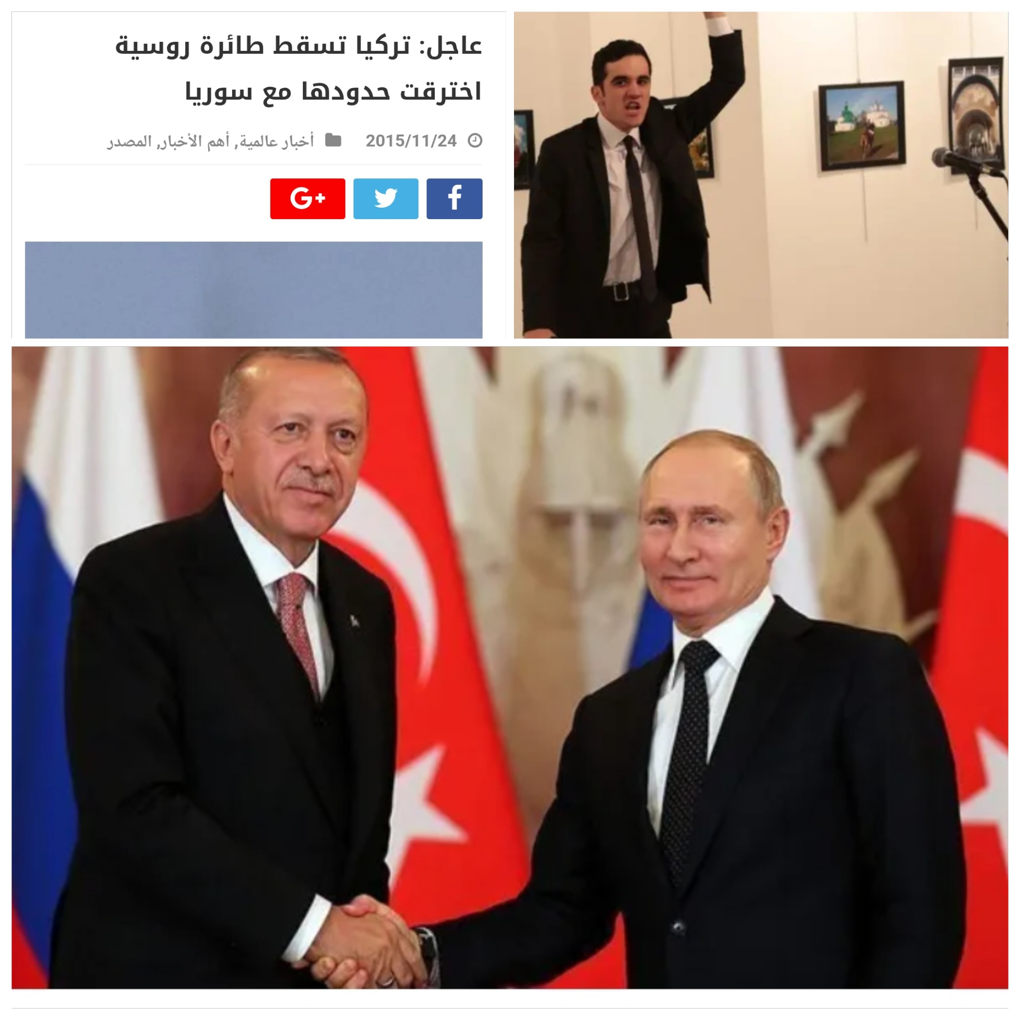 كيف استفادت تركيا من الحرب الروسية الأوكرانية؟ 