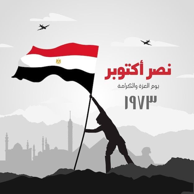غدا الأحد..نقابة الصحفيين تعرض أفلام: 