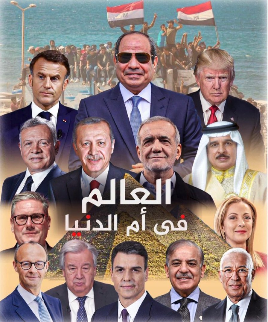 إعلام عبري : نتنياهو غاب عن قمة شرم الشيخ بسبب ضغوط تركيا على مصر 