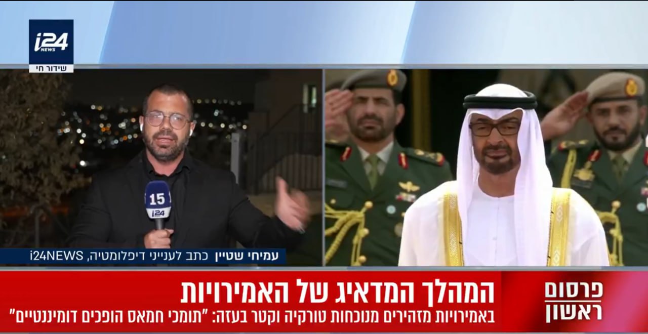 قلق إماراتي من تنامي الدور التركي و القطري في قطاع غزة