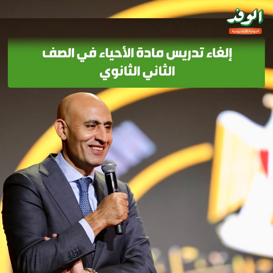 مطلوب مدرس أحياء باللغة الألمانية  ومدرب للمشاريع الاحترافية 