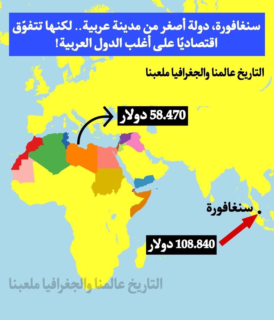 لماذا تعد سنغافورة الوجهة المفضلة للأثرياء ؟