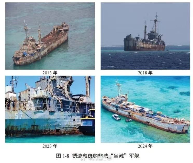 بكين دمرت الشعاب المرجانية في بحر الصين الجنوبي 