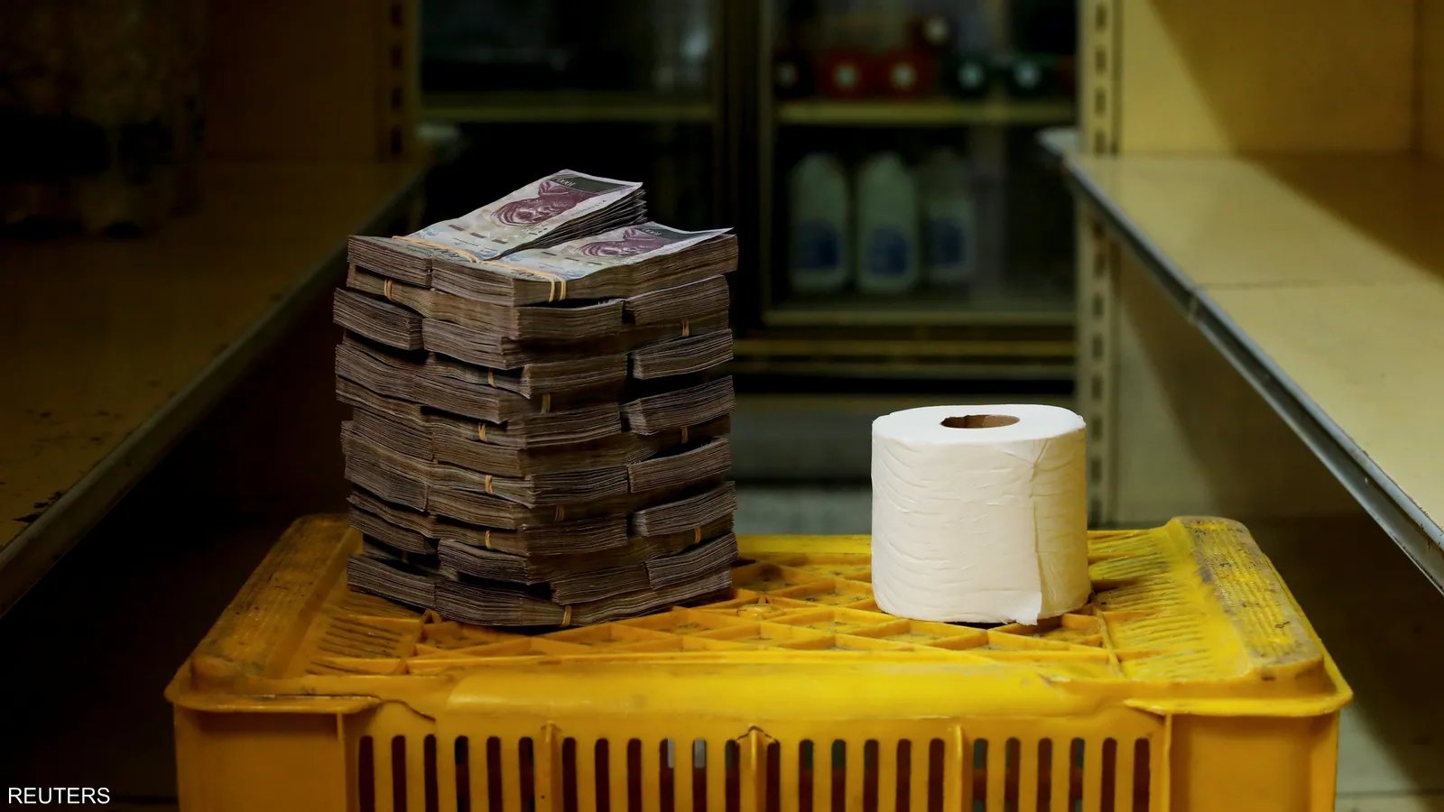 الاغتيال الاقتصادي لفنزويلا 