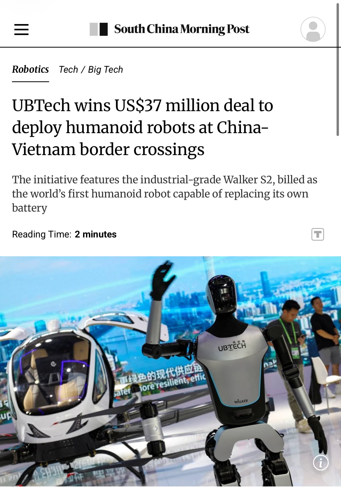 ‏الصين تنشر روبوتات بشرية على نقاط التفتيش الحدودية 