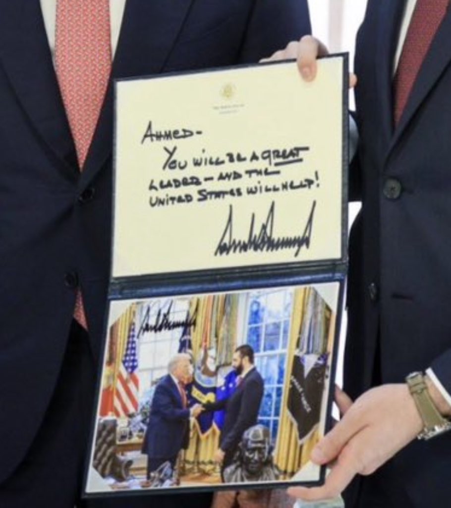 ماذا قال ترامب في رسالته للشرع ؟