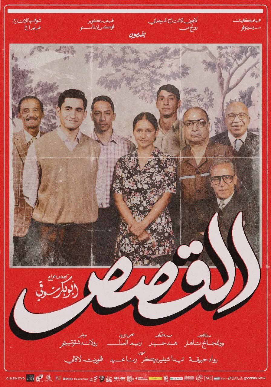 ماركوس عريان يعيش حالة من النشاط الفني اللافت 