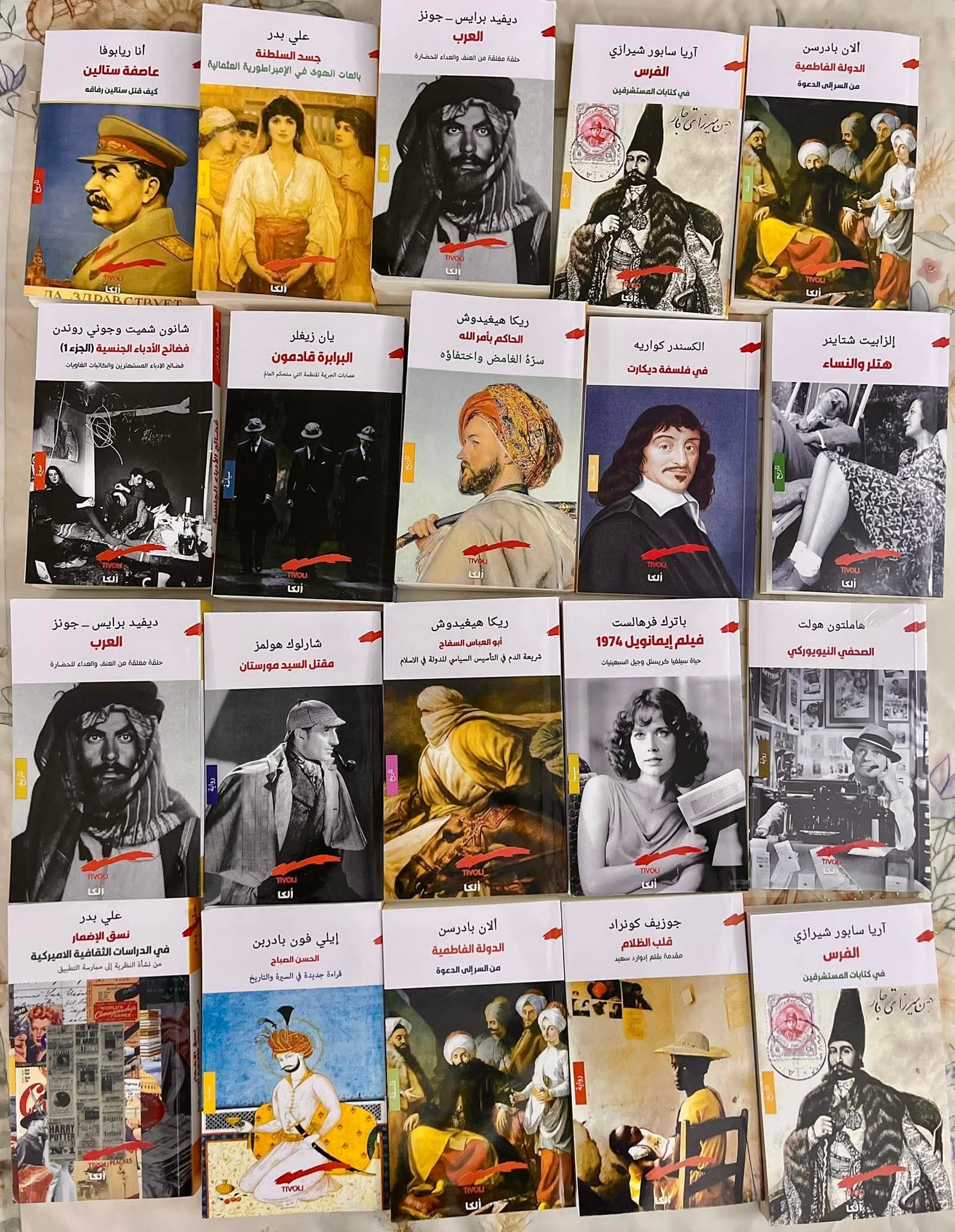 الكتب المزورة تغزو أسواق الكتب العراقية 