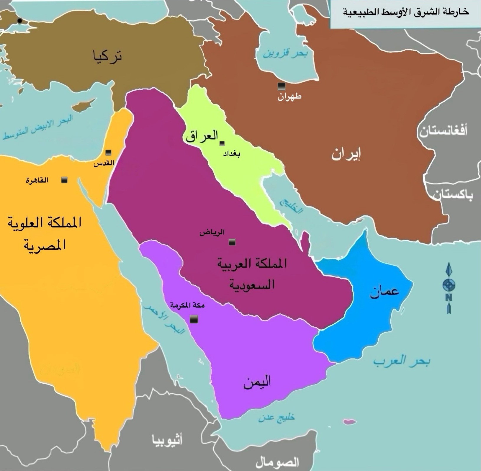 متى ظهر مصطلح الشرق الأوسط لأول مرة ؟