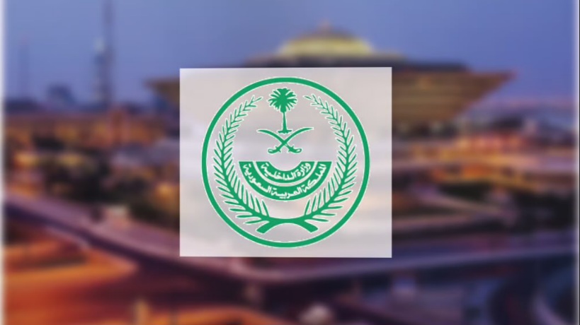 بي بي سي: السعودية تعدم 347 شخصا خلال عام 2025 بتهمة الاتجار بالمخدرات 